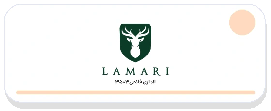 لاماری فلاحی